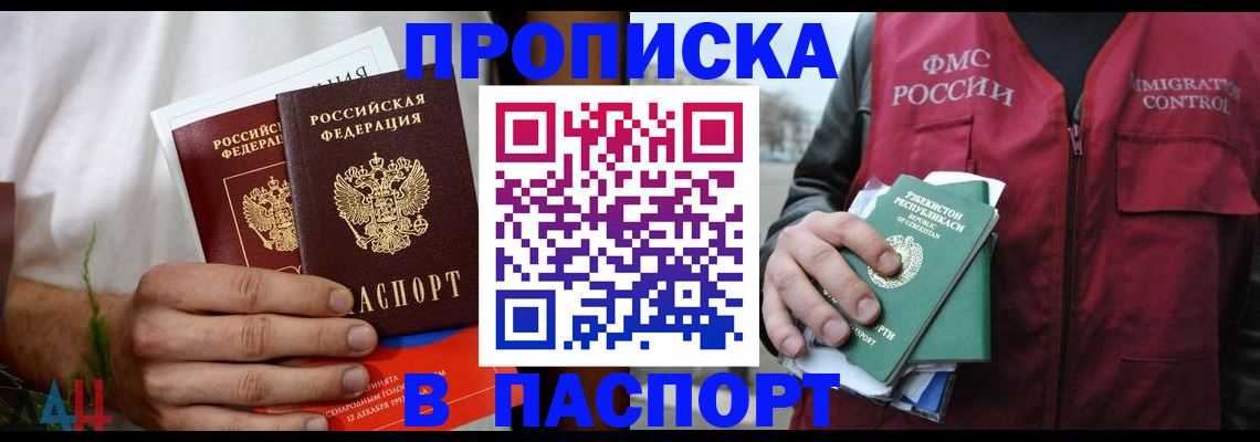 найти адрес прописки в Лагани