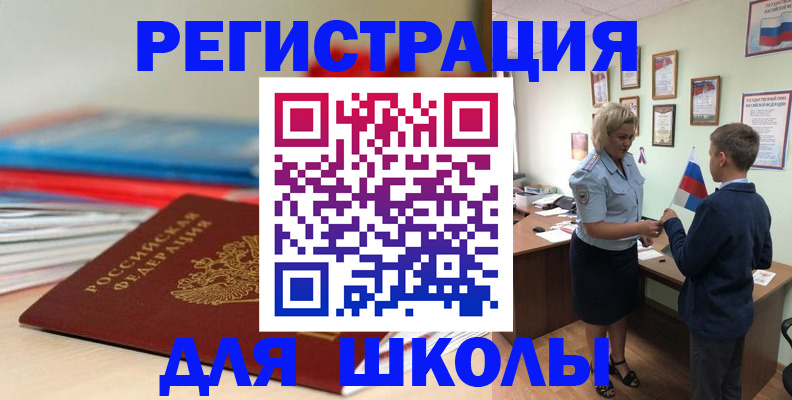 временная регистрация собственник в Лагани